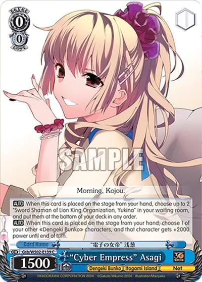 "Cyber Empress" Asagi