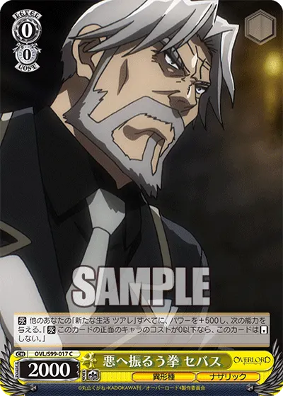 Fists to Strike Evil, Sebas