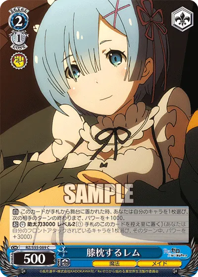 Lap Pillow Rem