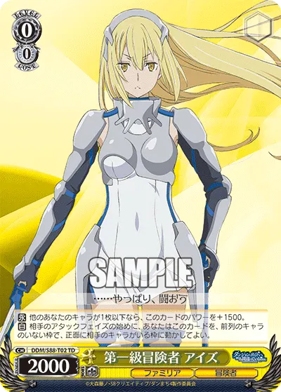 First Class Adventurer, Ais