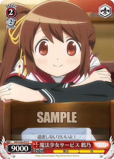 Magical Girl Service, Tsuruno