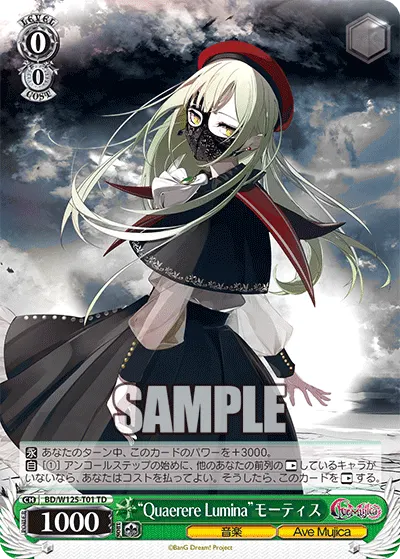 "Quaerere Lumina" Mortis
