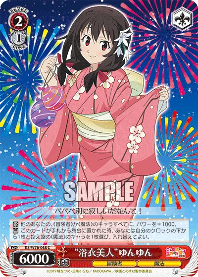 "Beauty in a Yukata" Yunyun