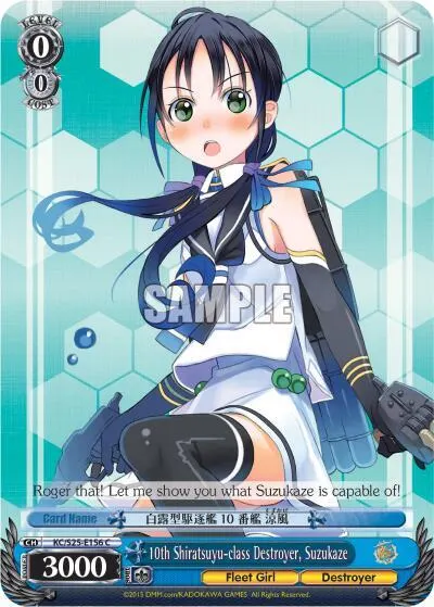 10th Shiratsuyu-class Destroyer, Suzukaze