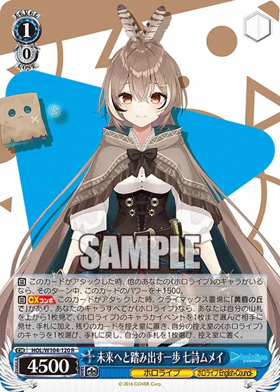 A Step Towards the Future, Nanashi Mumei