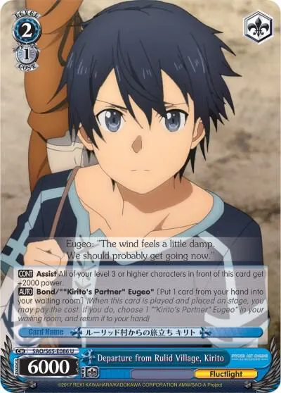 Departure from Rulid Village, Kirito