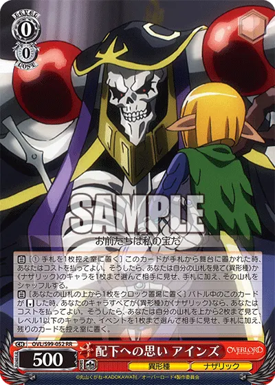 Sentiments Toward Subordinates, Ainz