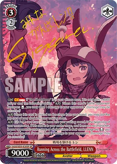 Running Across the Battlefield, LLENN (SP)