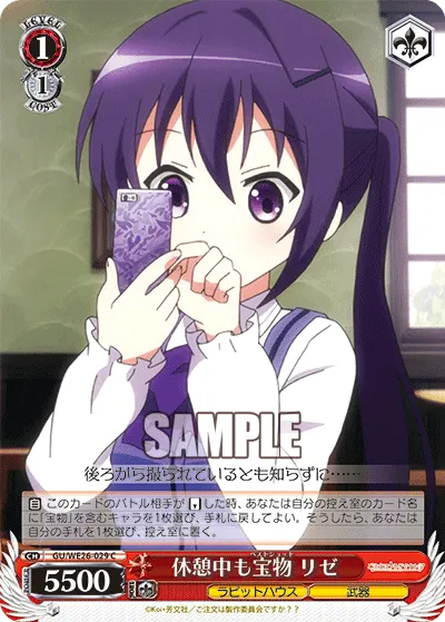Best Shot Even During Breaks, Rize