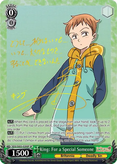 King: For a Special Someone (SP)