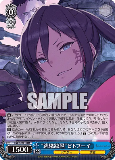 “Domination” Pitohui