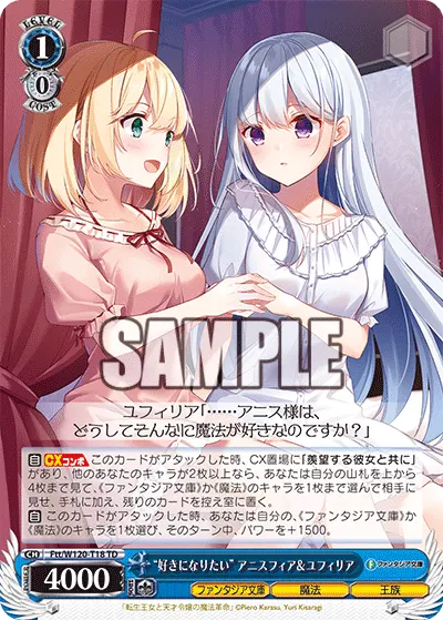 "Wanting to Like", Anisphia & Euphyllia