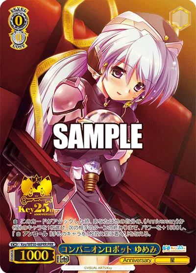 コンパニオンロボット ゆめみ
