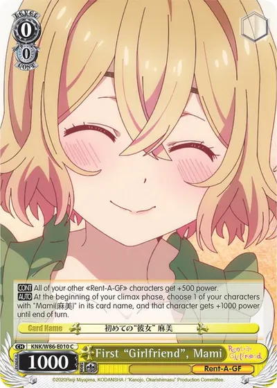 First "Girlfriend", Mami