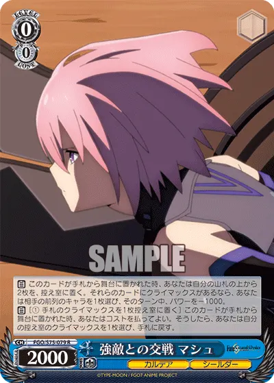 Battle With a Strong Enemy, Mash