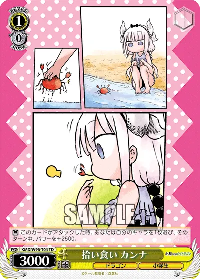 Eating off the Ground, Kanna