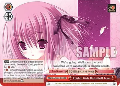 Keishin Girls Basketball Team