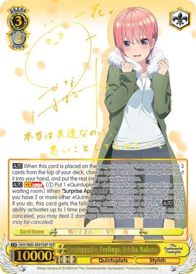 Unstoppable Feelings, Ichika Nakano (SSP)