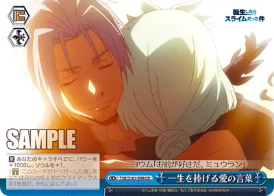 Everlasting Words of Love