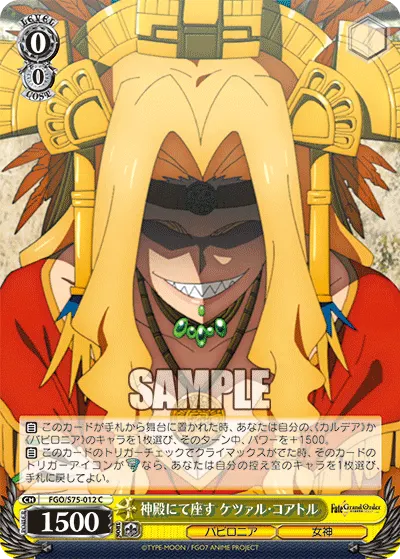 Seated in the Temple, Quetzalcoatl