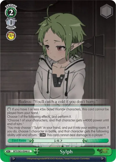 Sylph