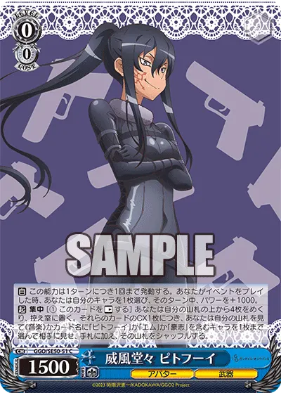Imposing, Pitohui