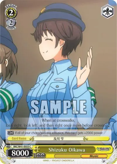 Shizuku Oikawa
