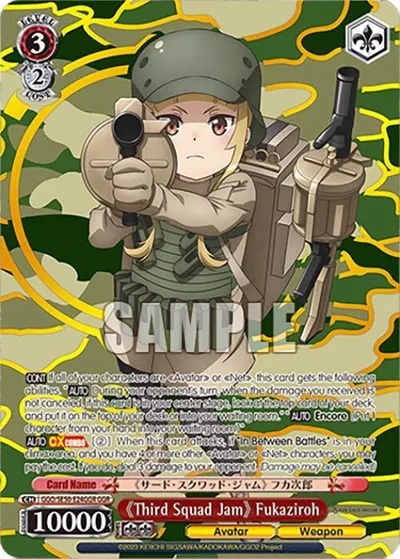 "Third Squad Jam" Fukaziroh (GGR)