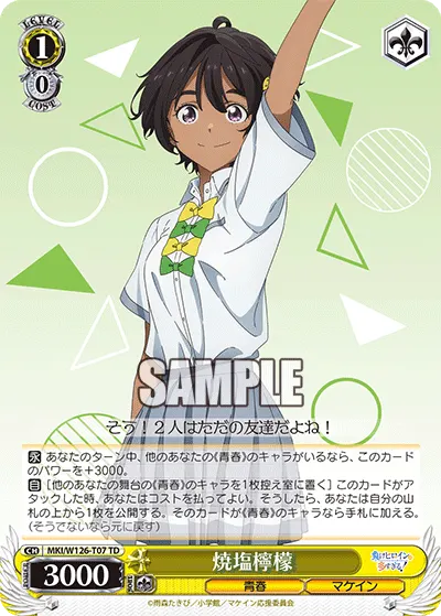 Lemon Yakishio