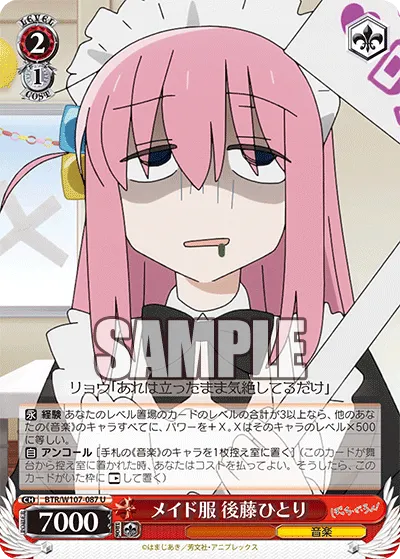 Maid Costume, Hitori Gotoh