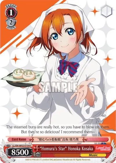 "Homura's Star" Honoka Kosaka