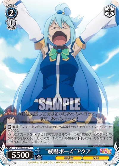 "Menacing Pose" Aqua