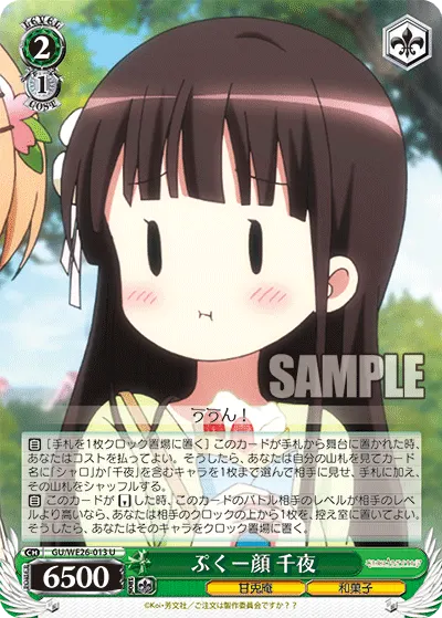 Puffy Face, Chiya