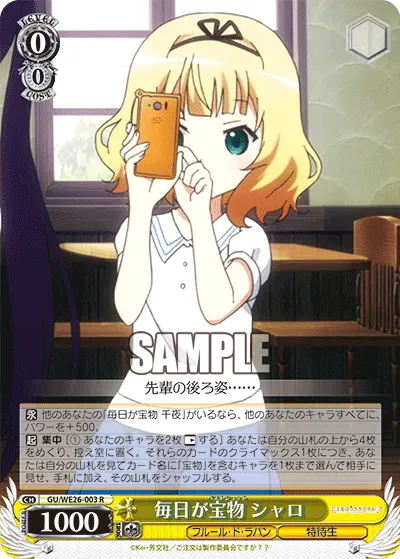 Every Day is Best Shot, Syaro