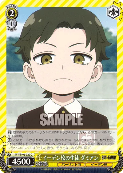 Student of Eden College, Damian