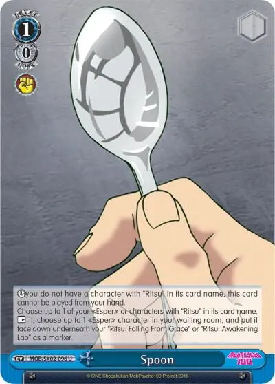 Spoon