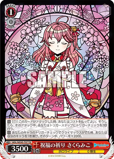 Prayer of Blessings, Sakura Miko