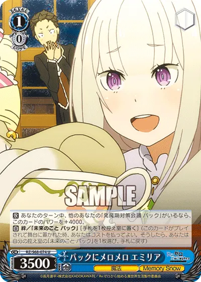 Madly in Love With Puck, Emilia