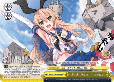 Fast like Shimakaze (RRR)