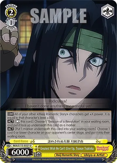 Greatest Wish He Can't Give Up, Tsunan Tsukioka