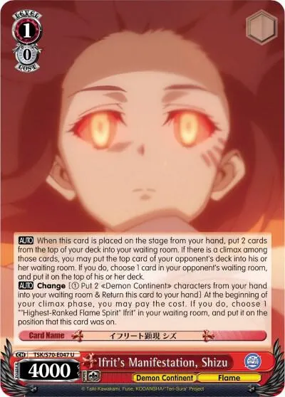 Ifrit's Manifestation, Shizu