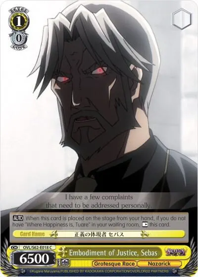 Embodiment of Justice, Sebas