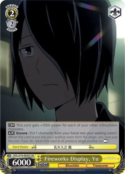 Fireworks Display, Yu (SR)
