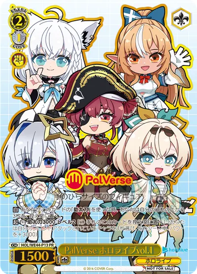 PalVerse　ホロライブvol.1