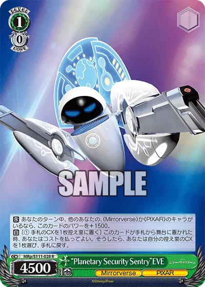"Planetary Security Sentry"EVE