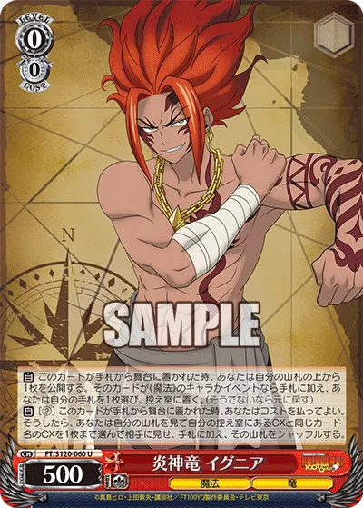 Fire Dragon God, Ignia