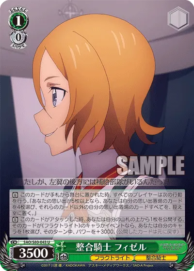 Integrity Knight, Fizel
