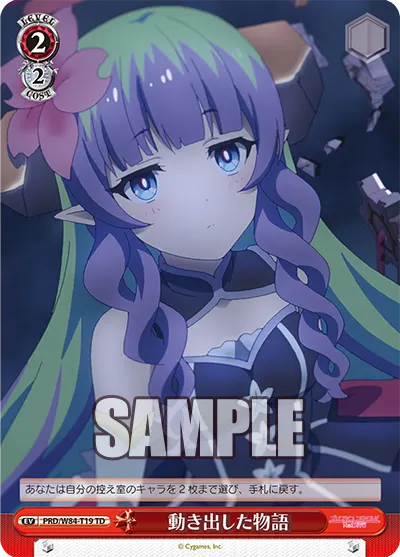 2/2 Event