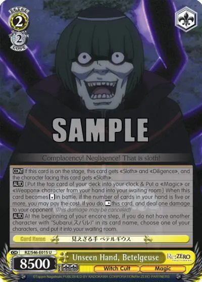 Unseen Hand, Petelgeuse