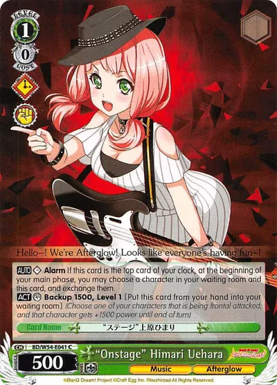 "Onstage" Himari Uehara